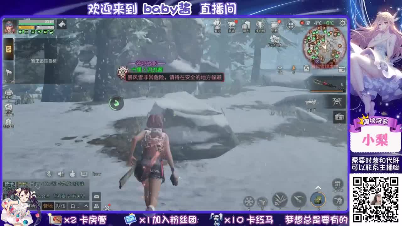 30元月卡换赛博蓝c。求守护 第1段