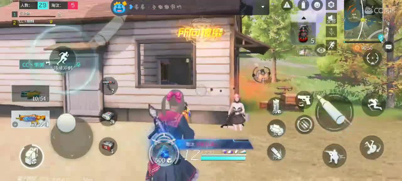 用八倍镜瞄准你的心❤️ 第1段