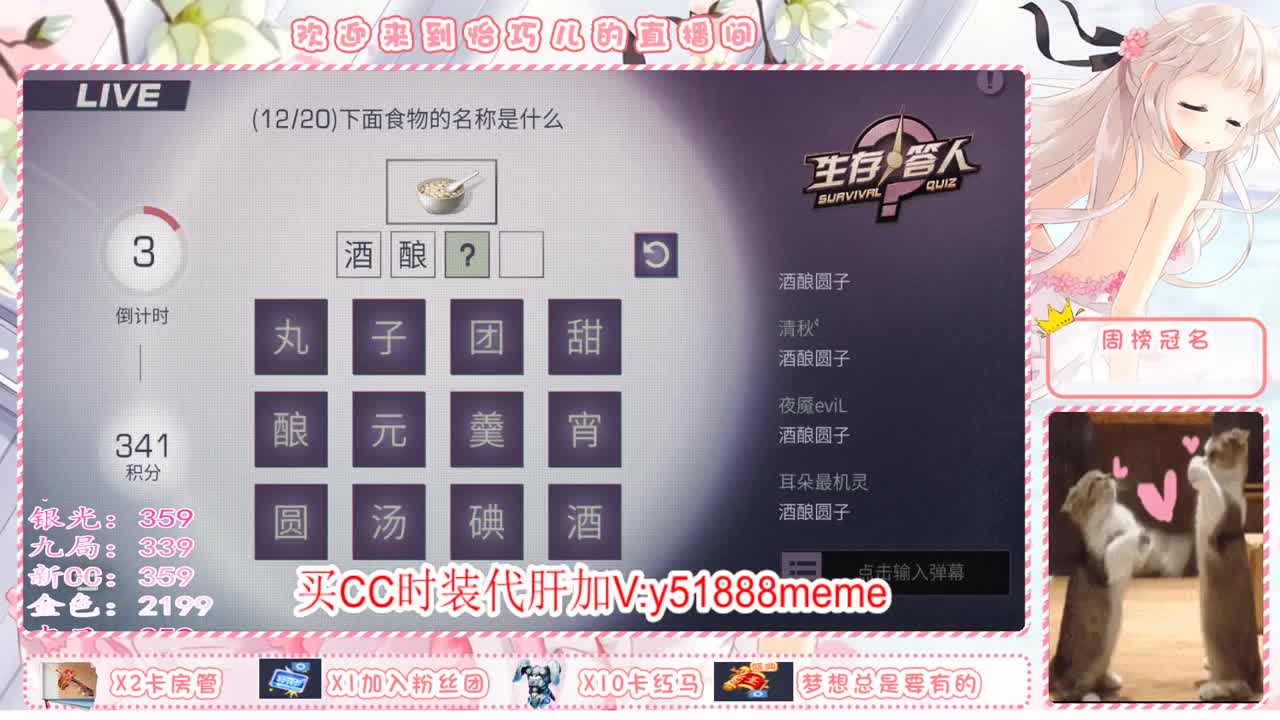 送月卡换赛博蓝C哦宝贝们 第1段