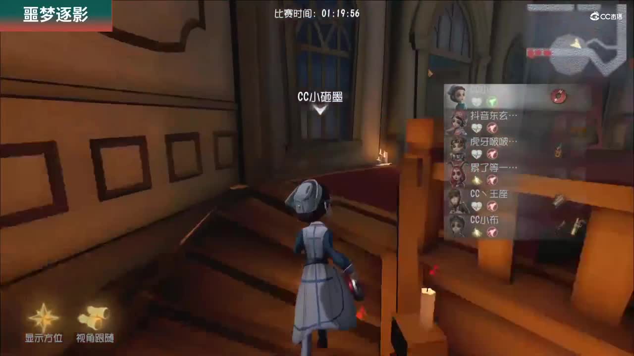【NeXT春季赛】《第五人格》萤火之光精英赛  娱乐赛第二轮 第一场
