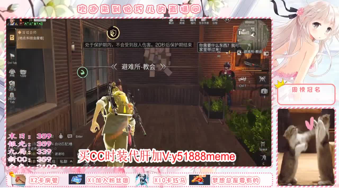 送月卡换赛博蓝C哦宝贝们 第2段