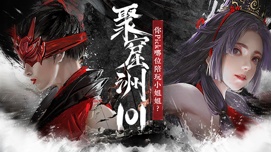 steam全球测试期间,只要在cc直播"永劫无间"分区开播,满足直播要求,且