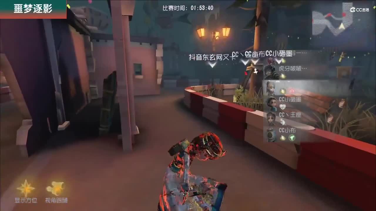 【NeXT春季赛】《第五人格》萤火之光精英赛  娱乐赛第二轮 第二场