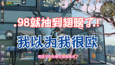 【明日之后】哇塞！大翅膀返场了