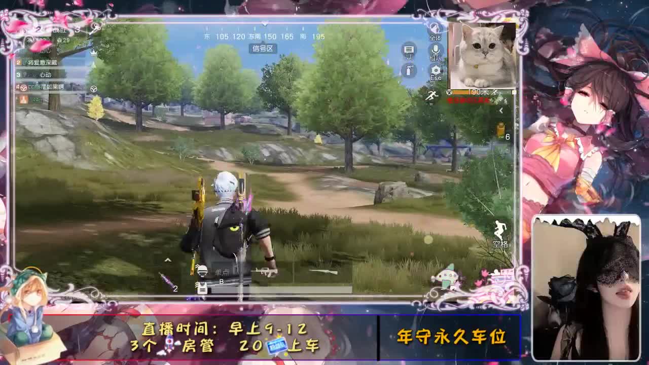 慢慢 第2段