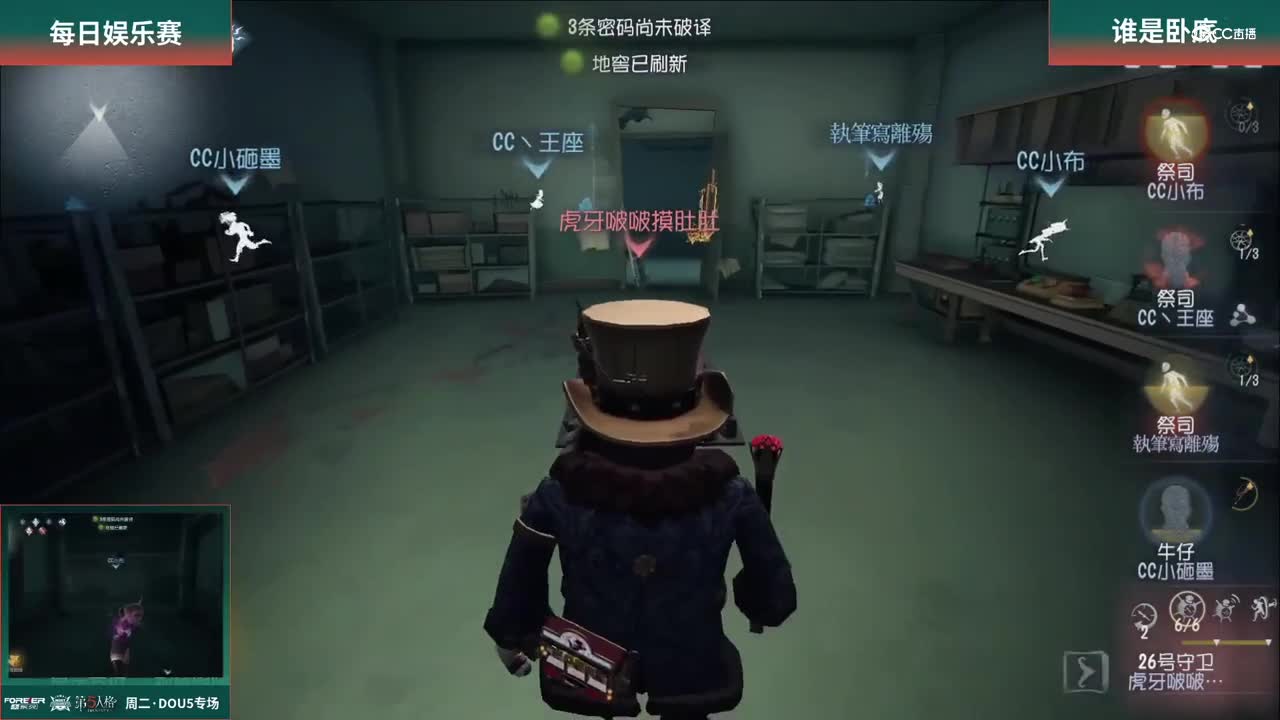 【NeXT春季赛】《第五人格》萤火之光精英赛  娱乐赛第二轮 第四场