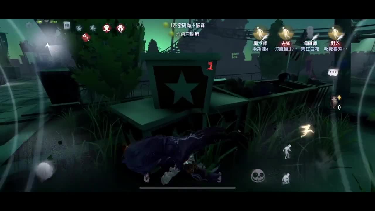 屠夫点播台~有渔女~！ 第1段