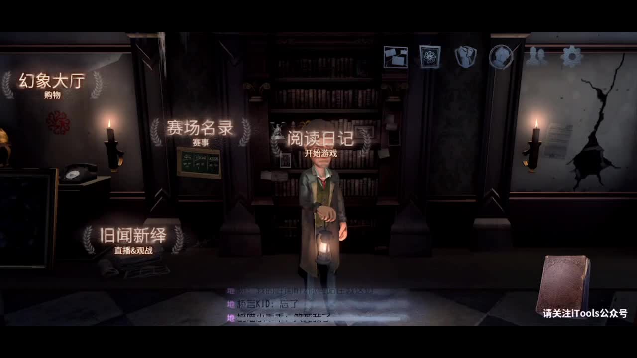 屠夫点播台~有渔女~！ 第2段