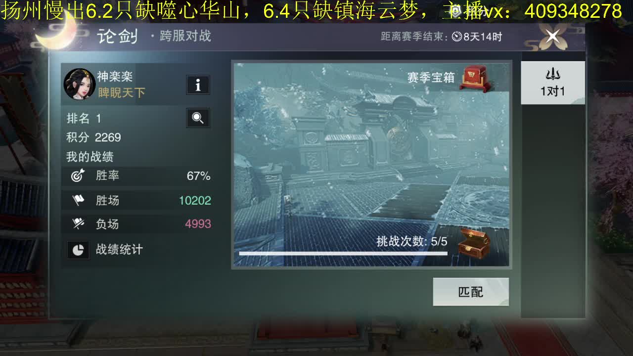 接一切