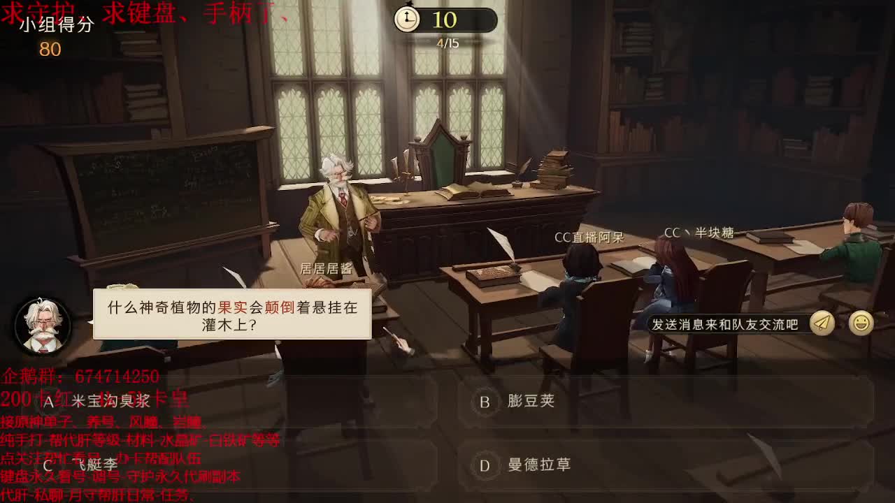 哈利测试了~ 第1段