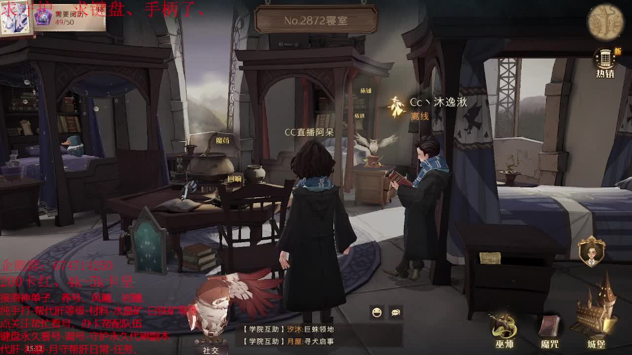 哈利测试了~ 第2段
