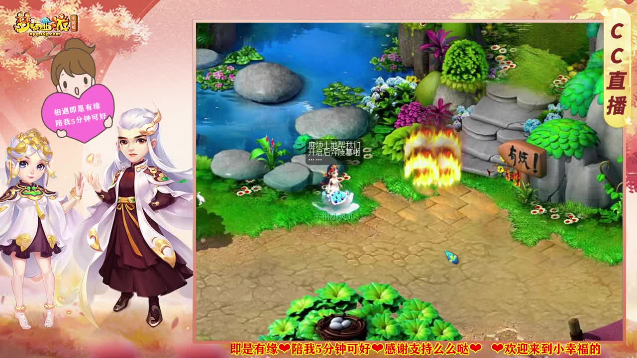 2021NeXT三界之星邀请赛❤越努力越幸运