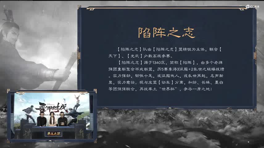 吾即时代开幕式