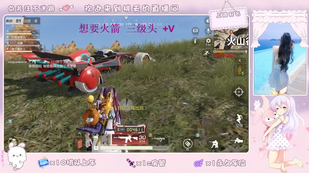88+ 第1段