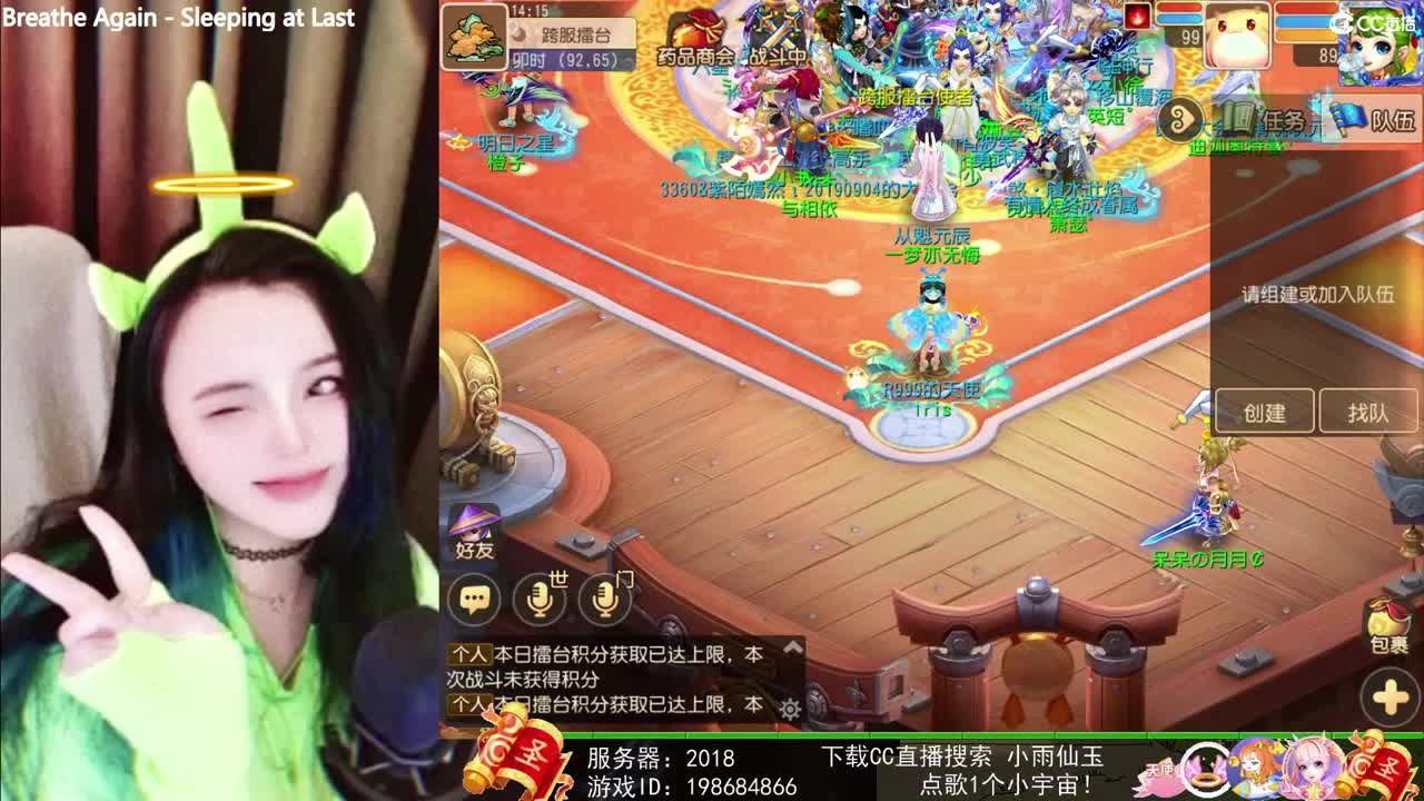 一臭唱歌的