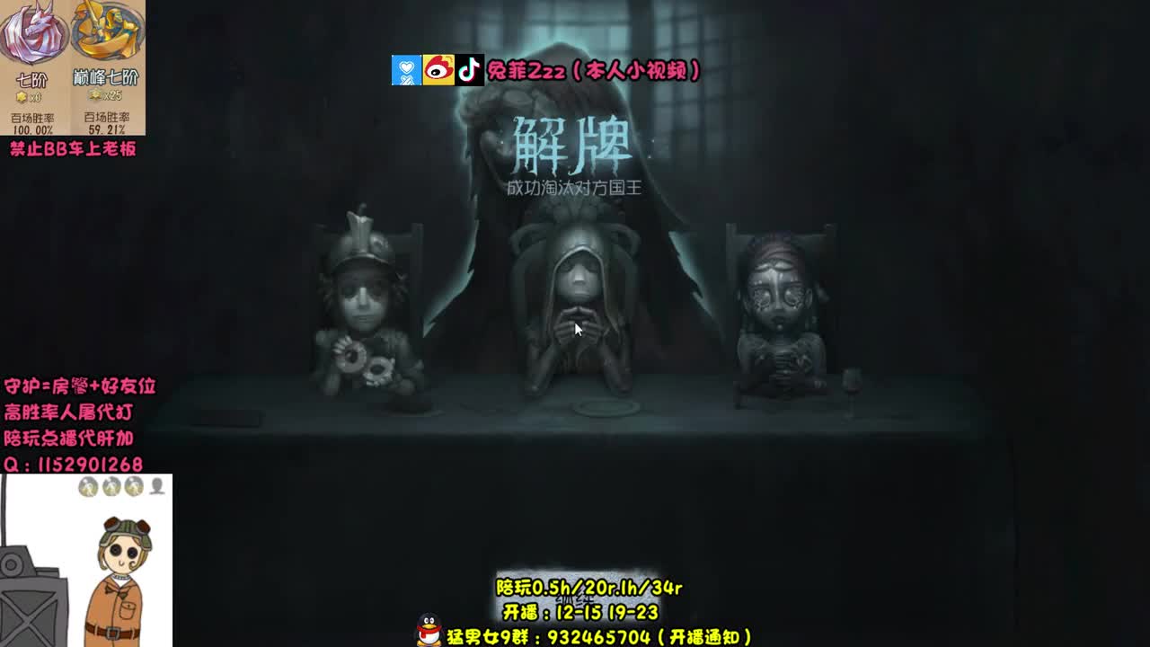 就一臭溜鬼的 第2段
