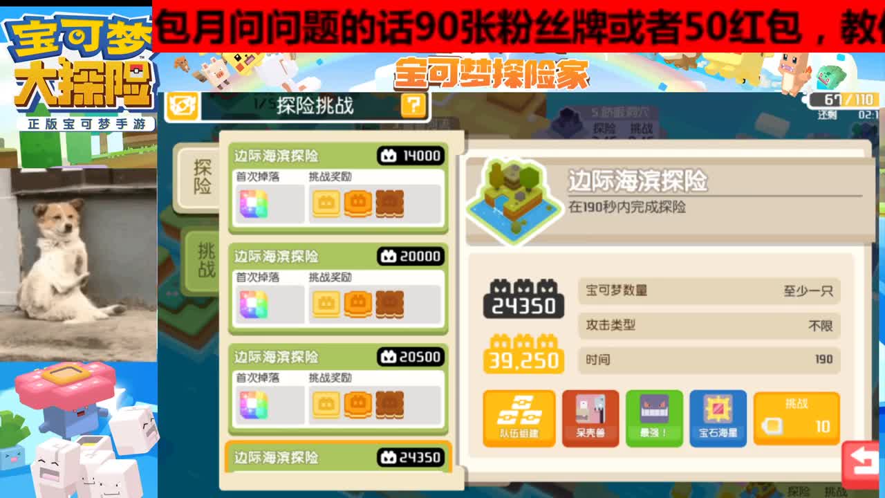 看直播领点券！接各种活~ 第1段