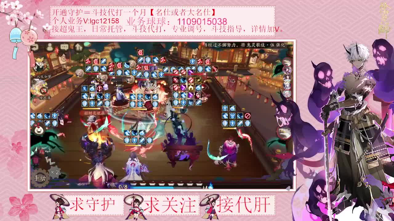 接调号斗技、新人求关注