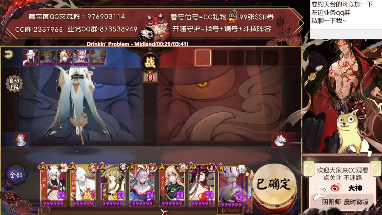 明天开始抽卡~！主副up来了！ 第1段