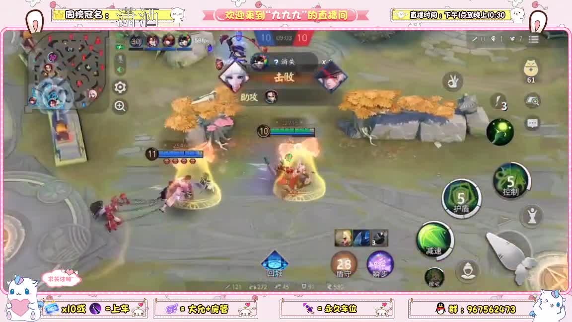 快乐的一天从上分开始 第1段