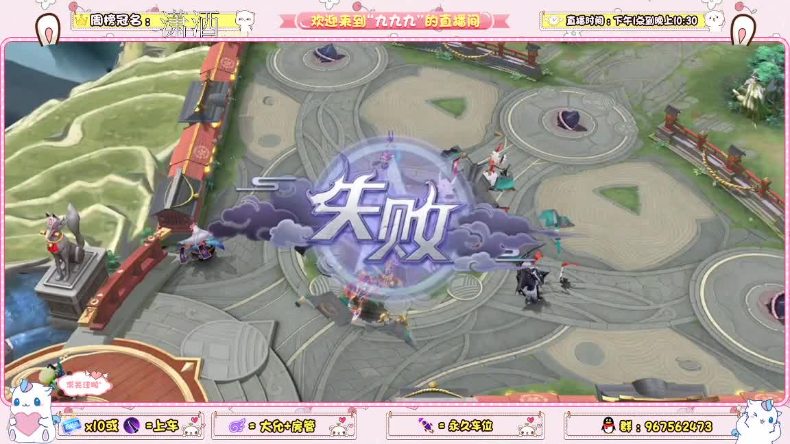 快乐的一天从上分开始 第2段