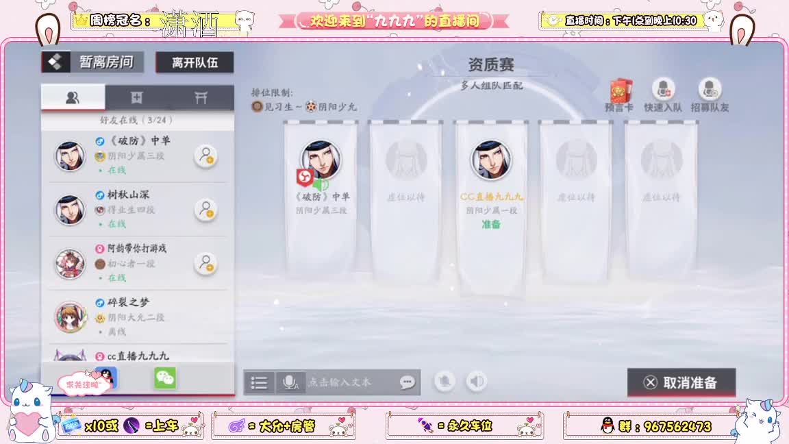 快乐的一天从上分开始 第2段