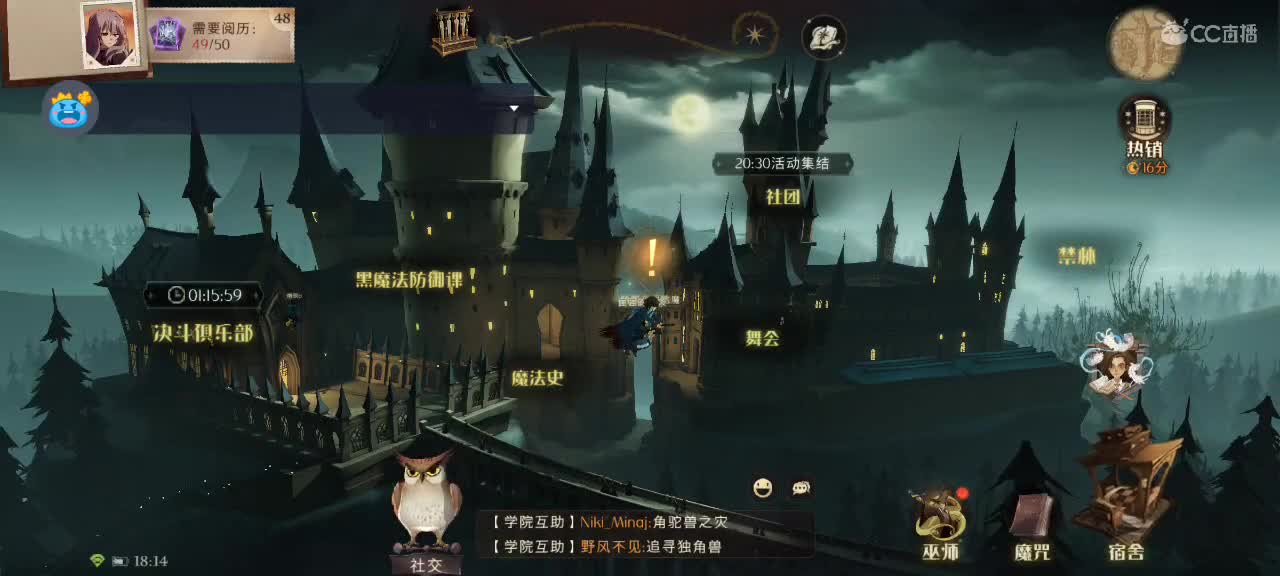 真心干不过普攻流 第2段