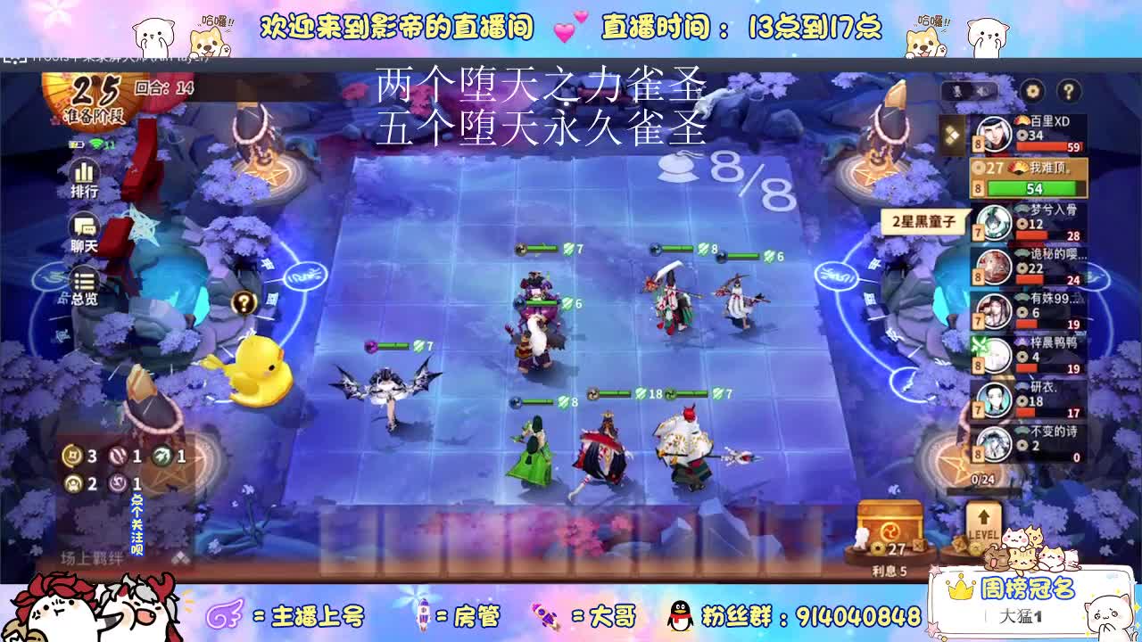 客官 来玩呀 第1段