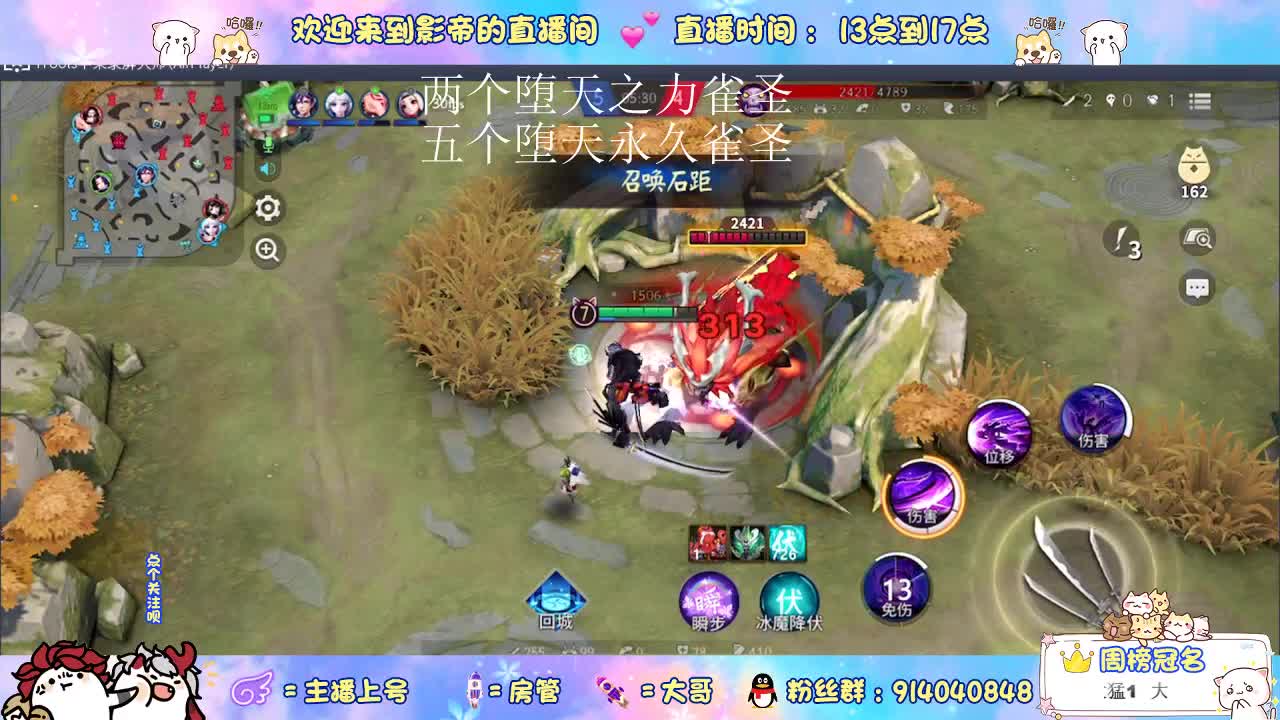 客官 来玩呀 第2段