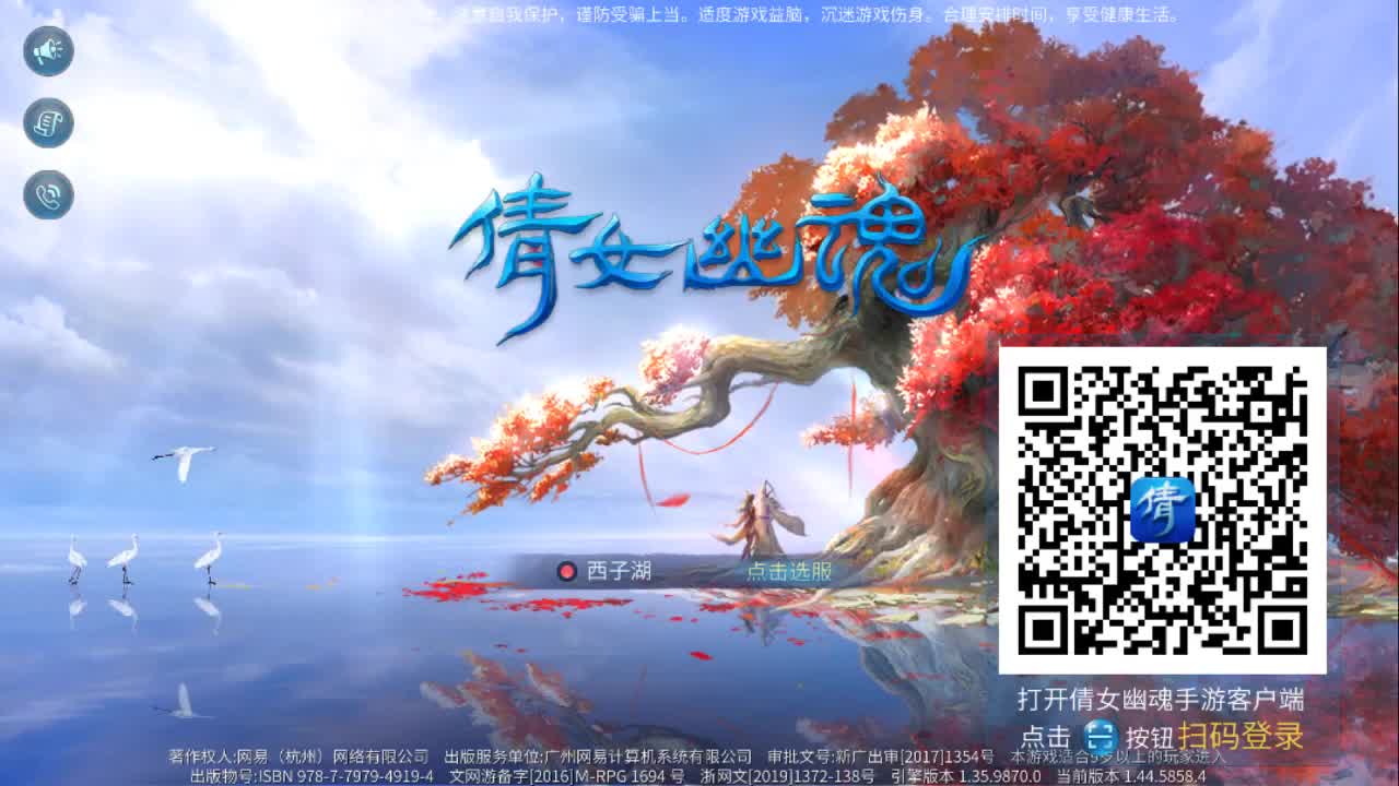 佳话连篇 第2段