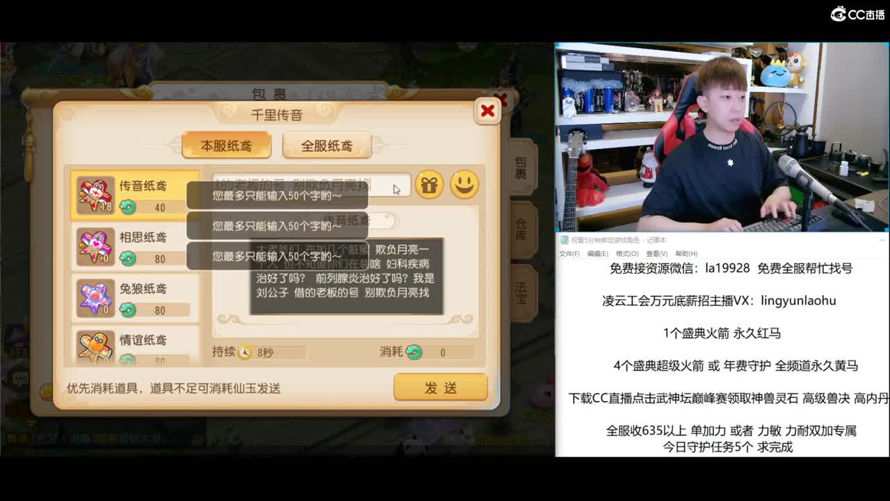 免费接所有资源 10点抽3000