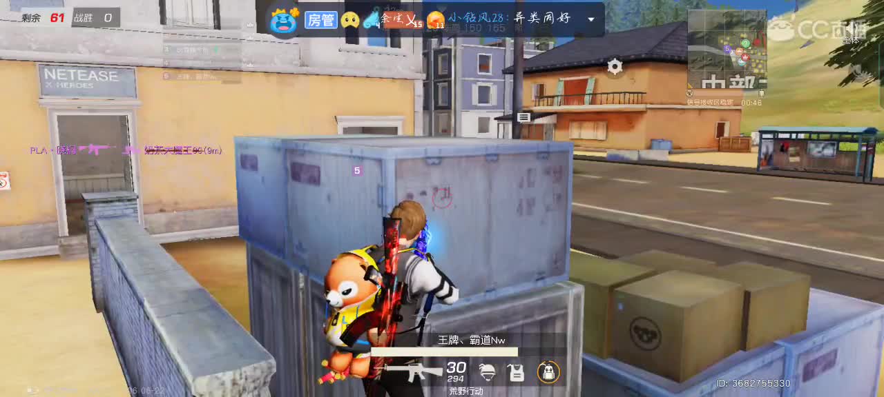 王牌跳伞飞行员 第2段