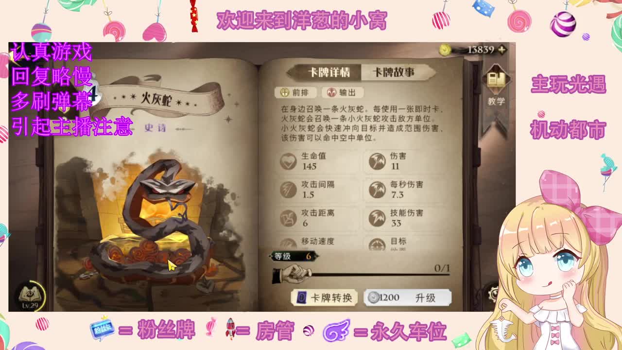 怎么领取一只小可爱 第1段