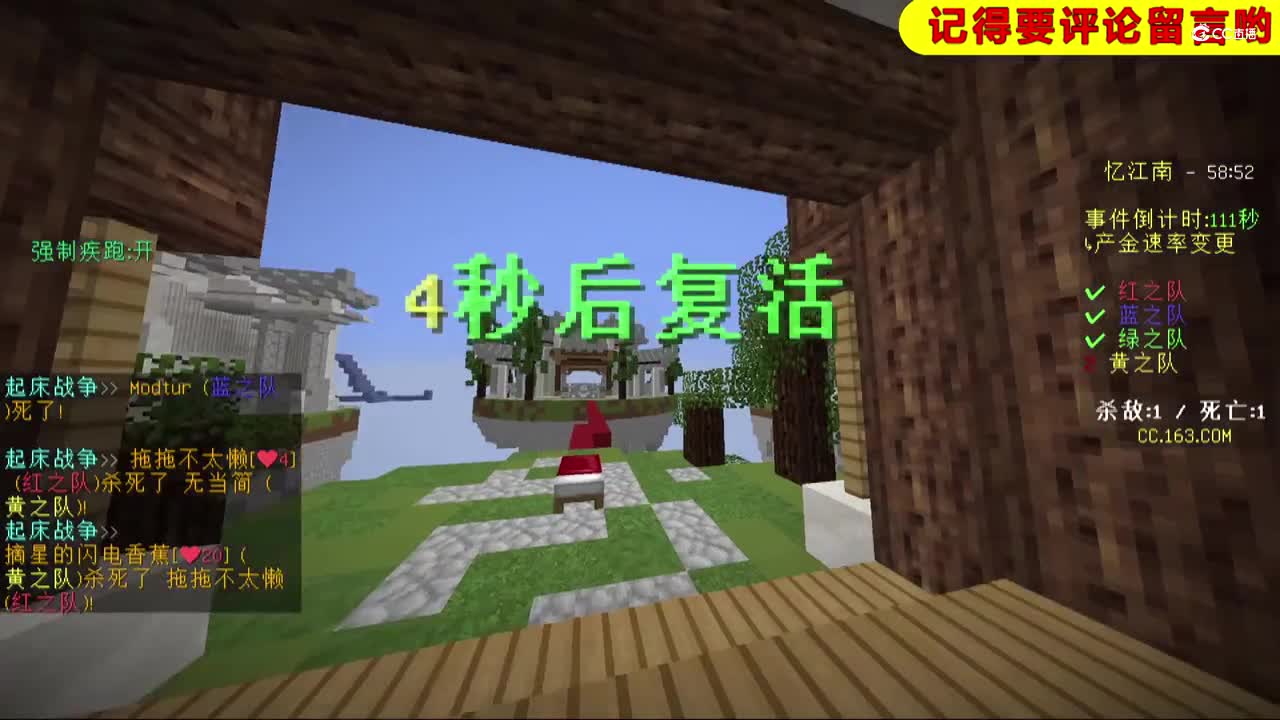 我的世界起床战争：羊毛守家到底有多好拆？教你们轻松拆三床！
