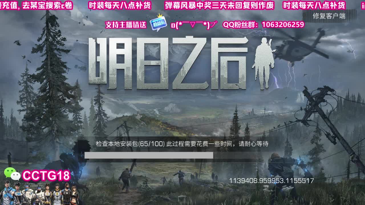 30赛博 90九局c