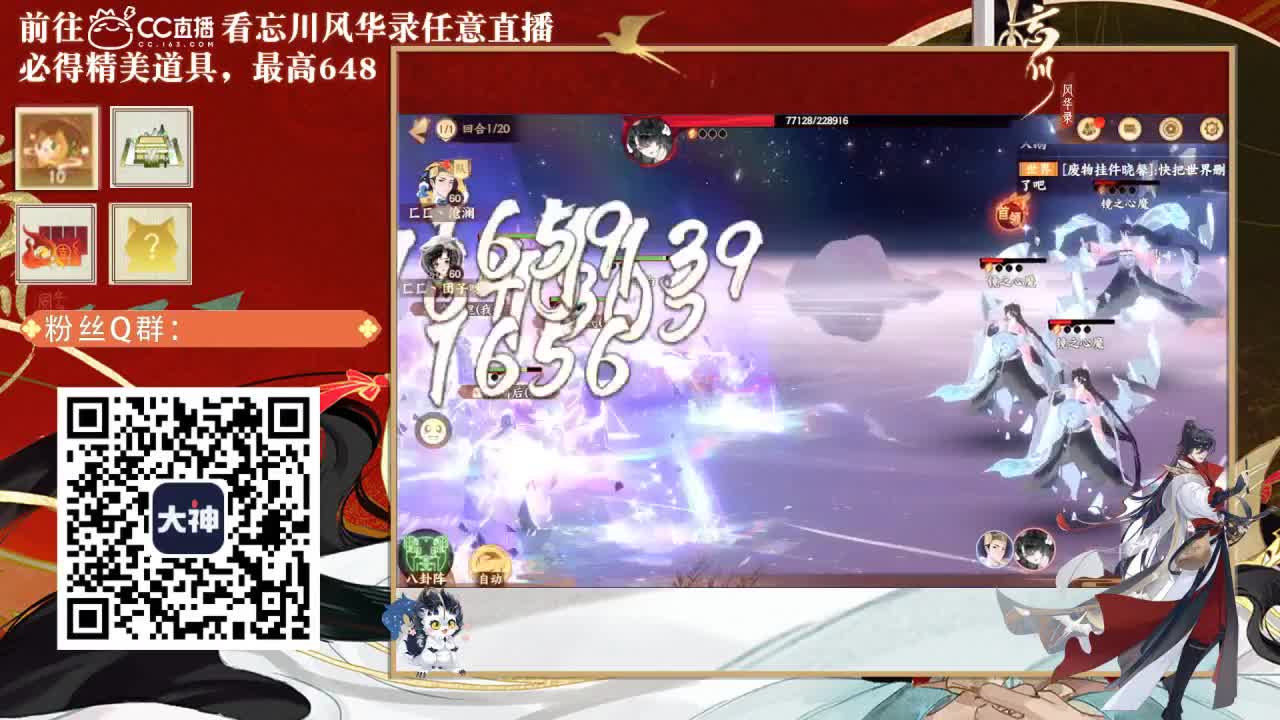 忘川好声音 第2段