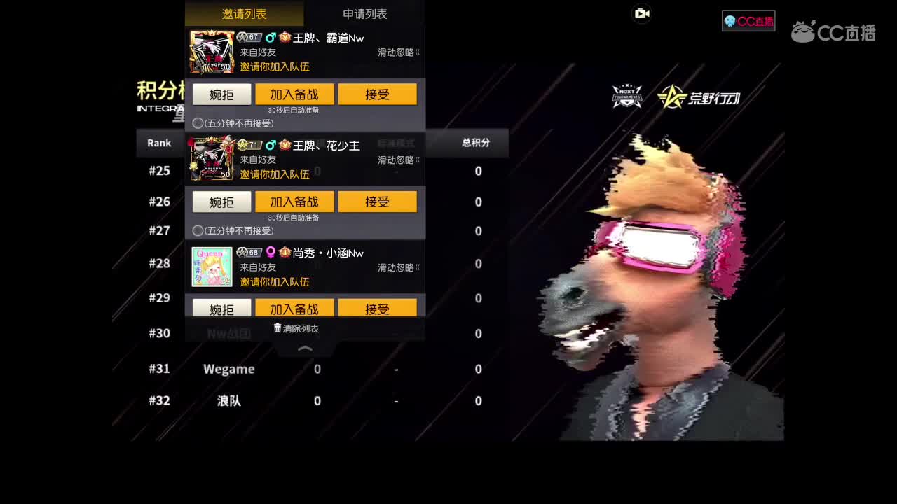 求守护 第1段