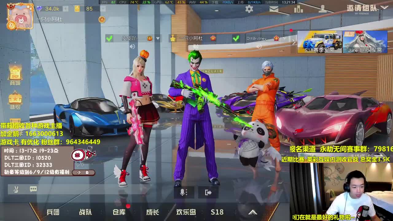 荒野行动最悍的匪 第1段