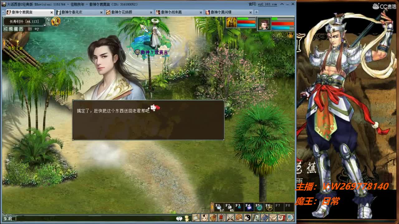 什么 种树？ 开始吧？