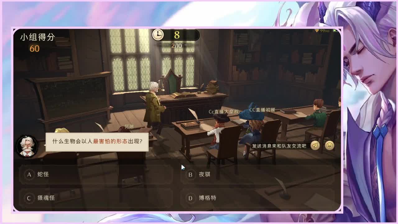 哈利波特，走起来