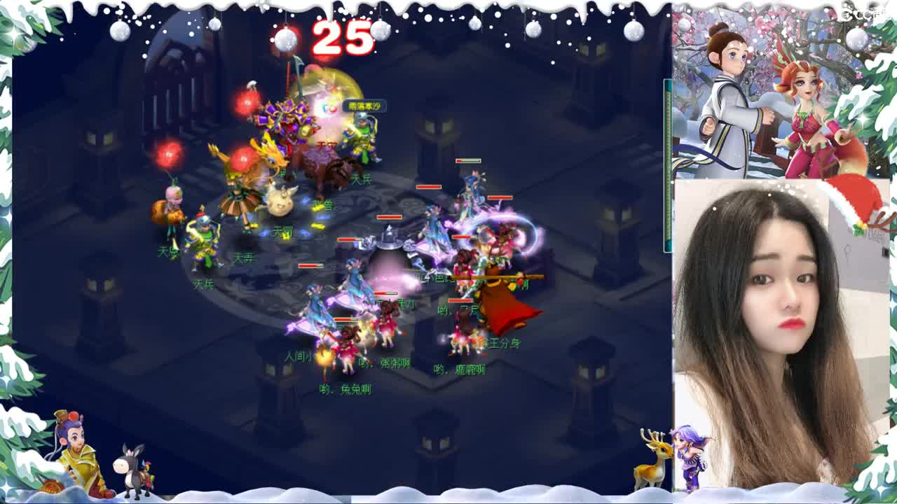 啊哈 第2段