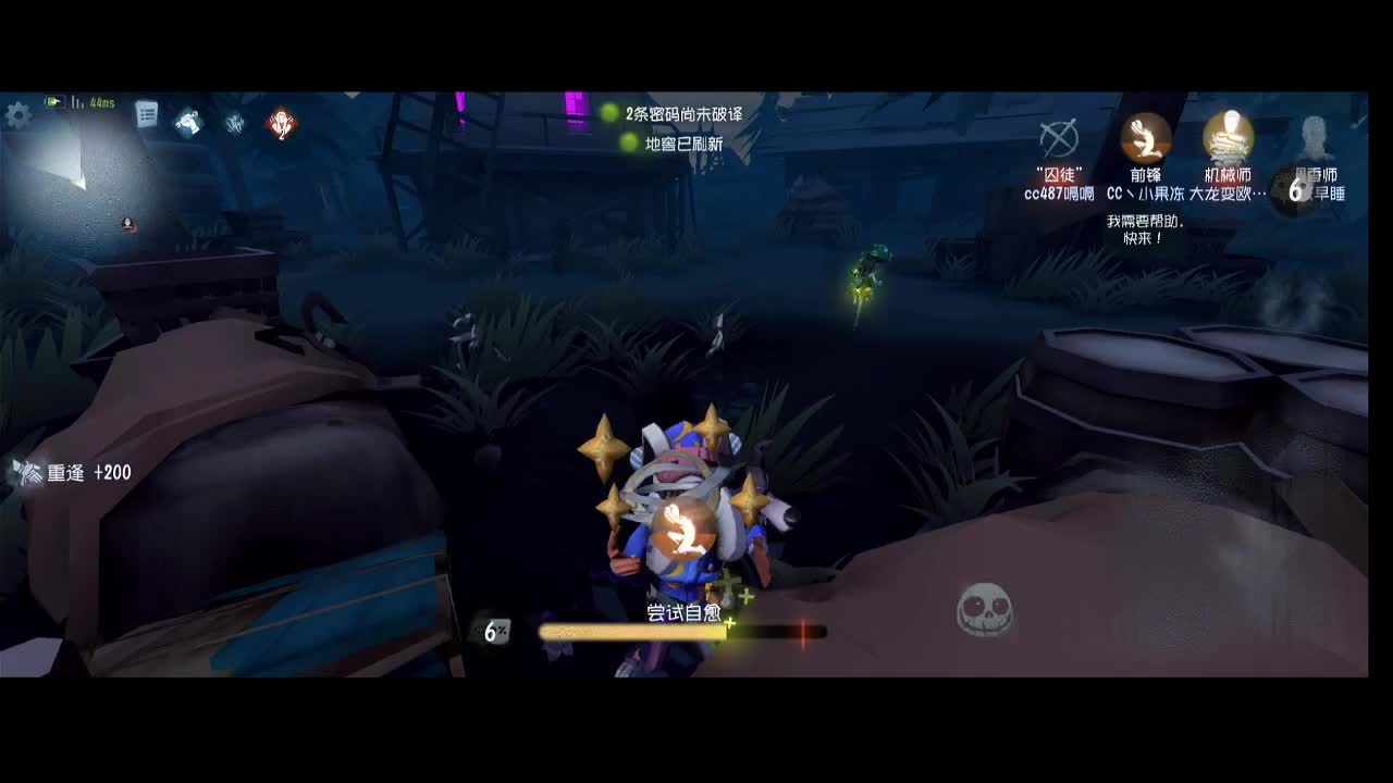 又是上大分的一天