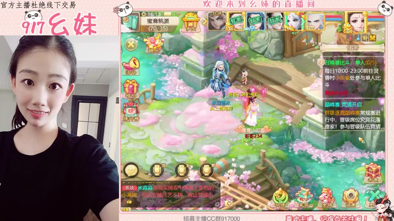 三区出四阶氪金女人 第1段