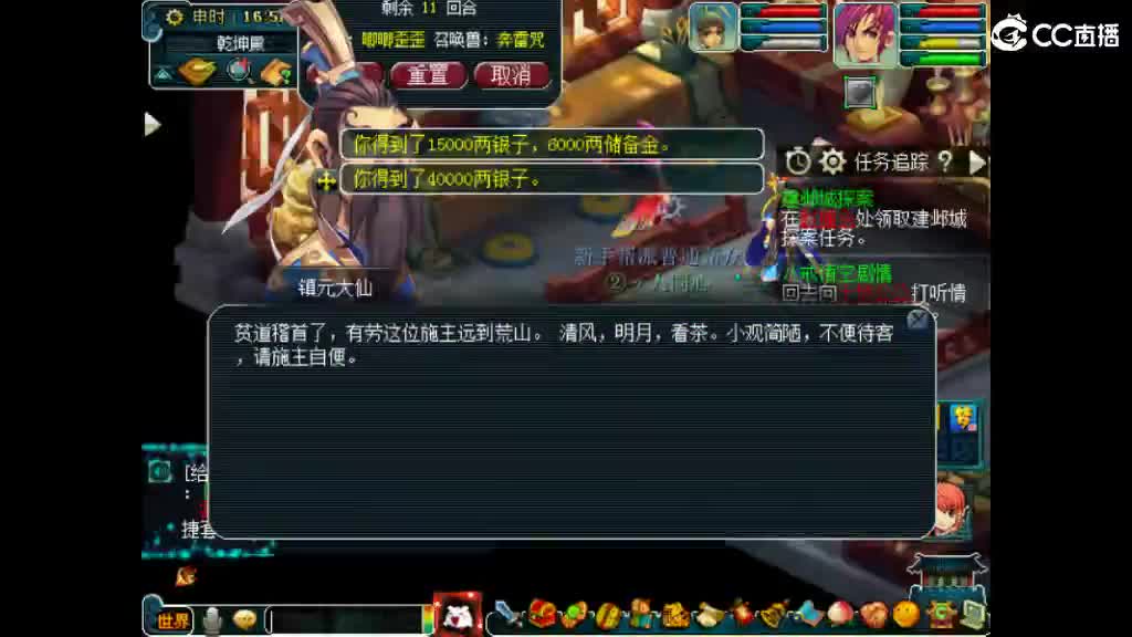 想个媳妇 第1段