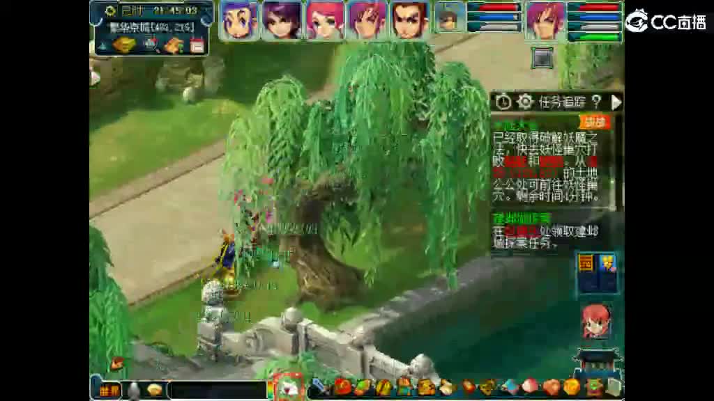 想个媳妇 第3段