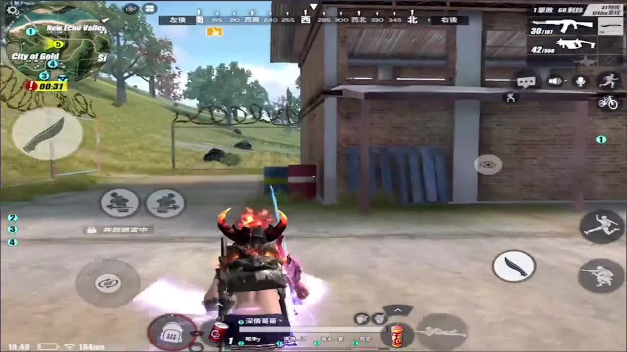 潮起潮落,人来人往! 第2段