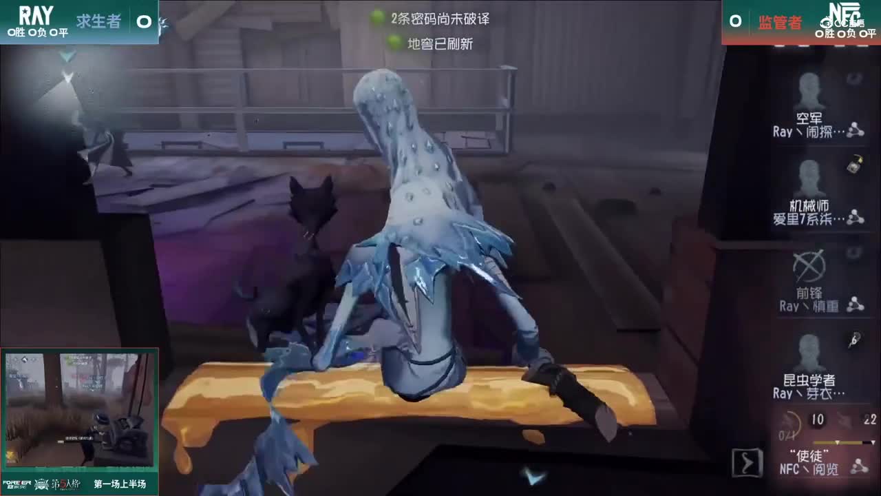 【NeXT春季赛】《第五人格》萤火之光精英赛16进8 A组第四轮第一场RayVSNFC上半场