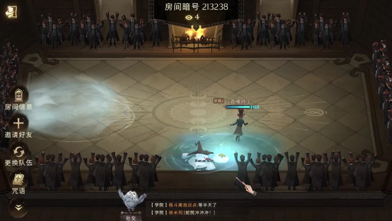 上线挨打