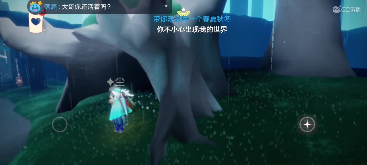 今天～来看我吗ʕ๑•ɷ•๑ʔ❀