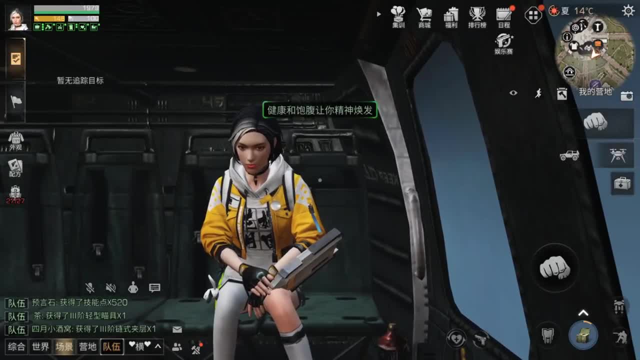 谢谢，您来了！！！